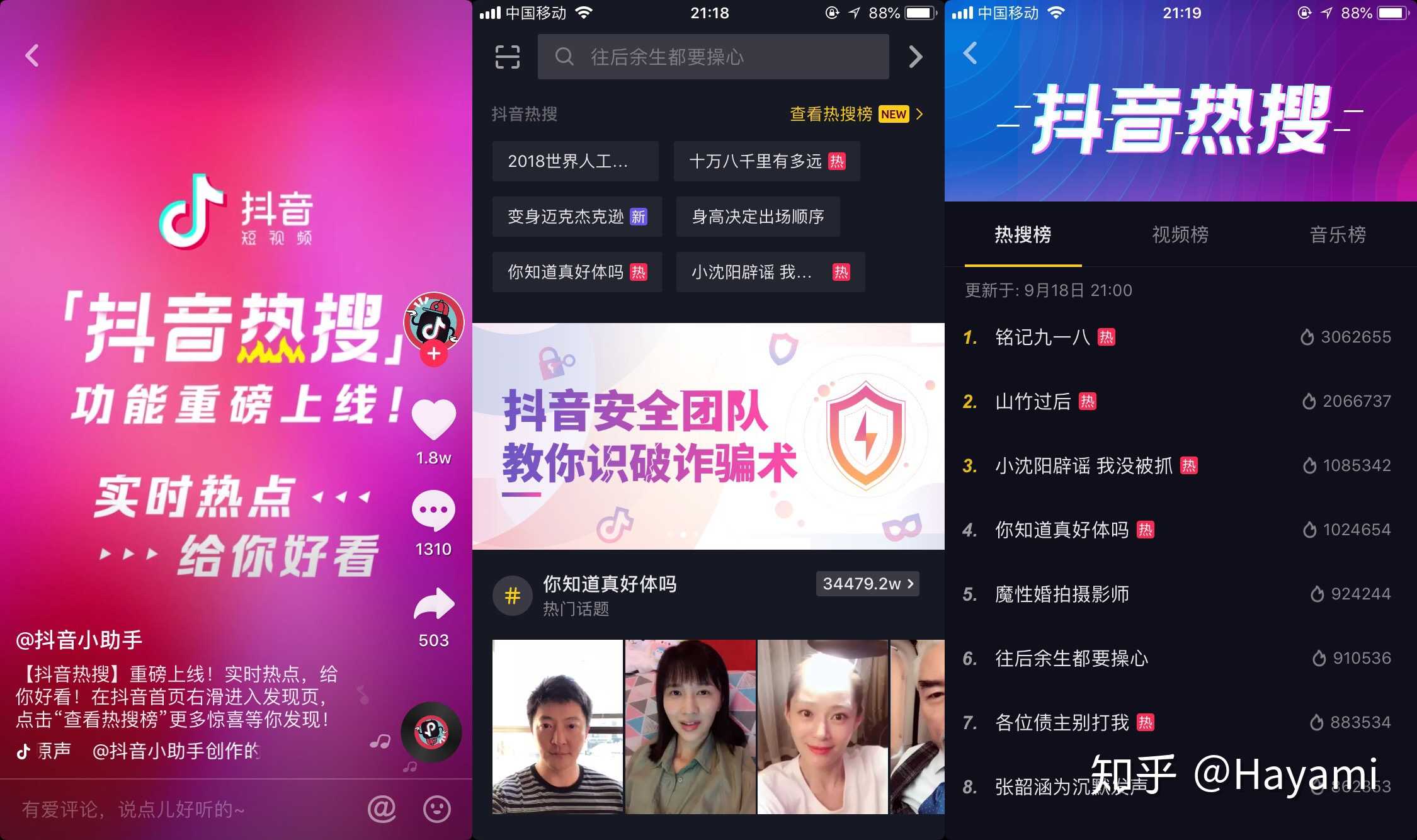 qq说说点赞在线网站（说说在线点赞网网页）