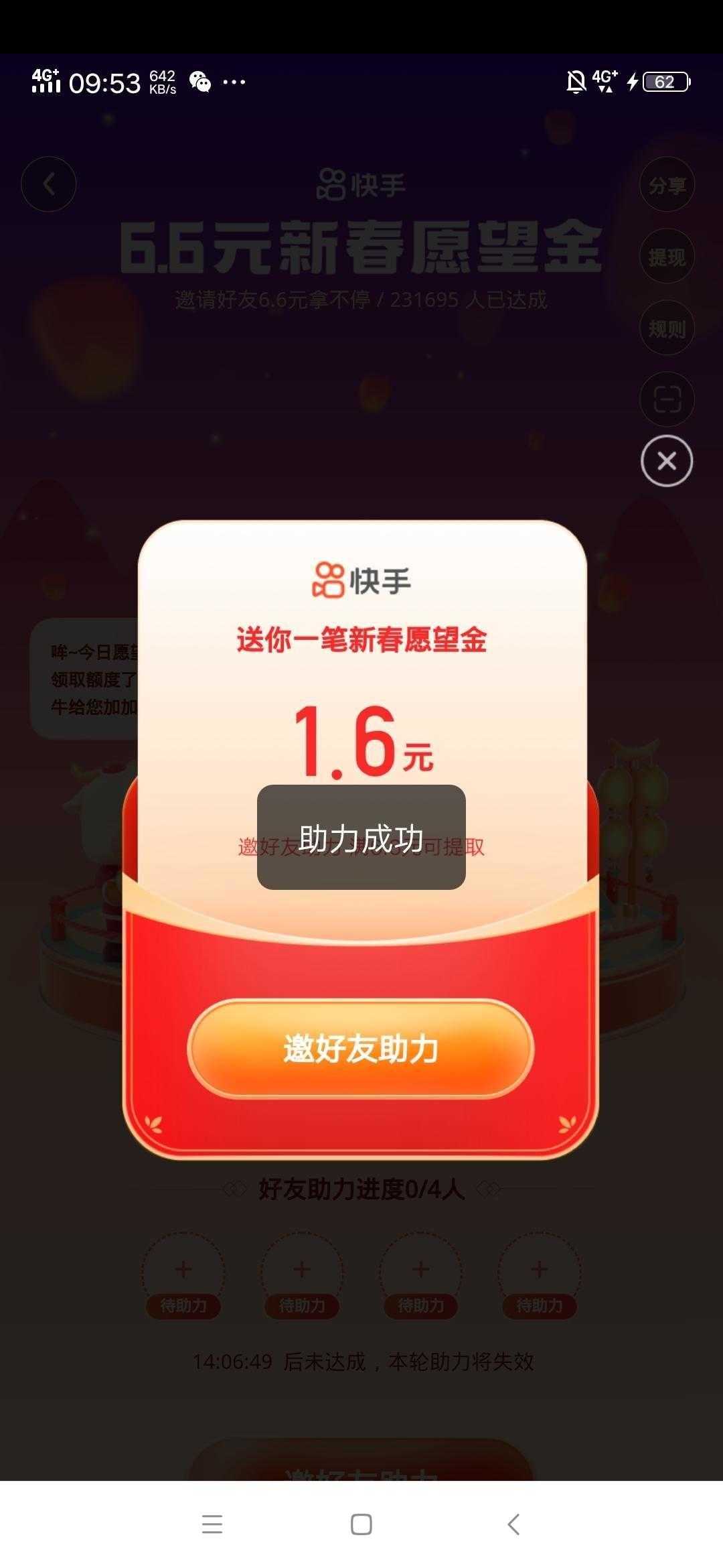 快手充赞链接（如何在快手里充赞）