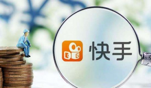 快手购买平台（购买快手账号官方平台）