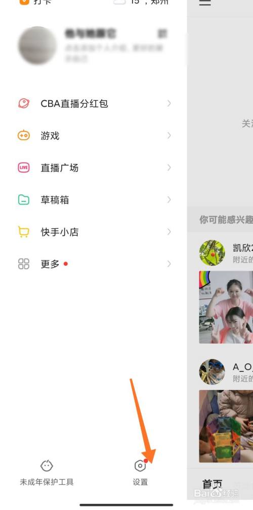 快手点赞服务（快手点赞任务平台有哪些）