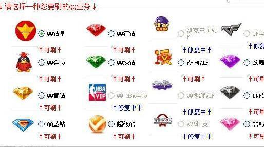 老马qq业务网（老马业务网站平台）