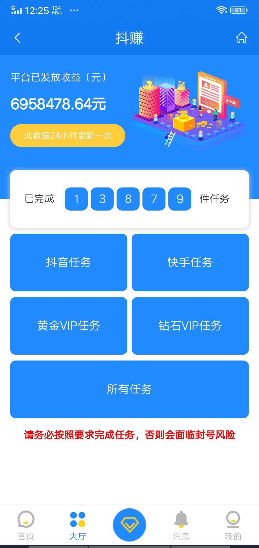 快手点赞自助在线平台（快手点赞自助在线平台怎么样）