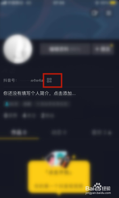 抖音点赞自助下单的简单介绍
