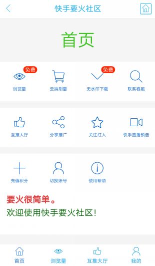 关于快手赞自助下单平台微信支付的信息
