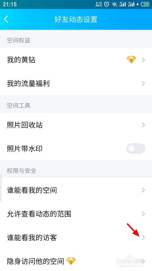 1元3万空间访客（001元一万空间访客）
