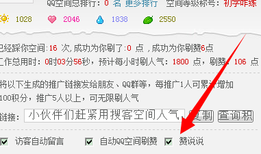 全网最低价名片赞网站（名片赞08元一万网站）