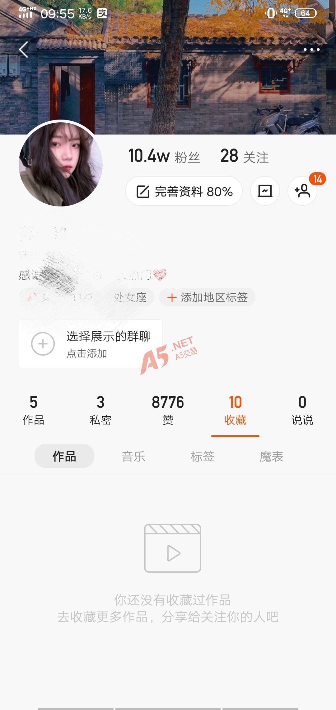 5块钱10万赞QQ（01元10万赞）