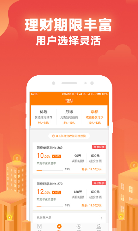 橘子代刷网平台（桔子代刷网真的吗）