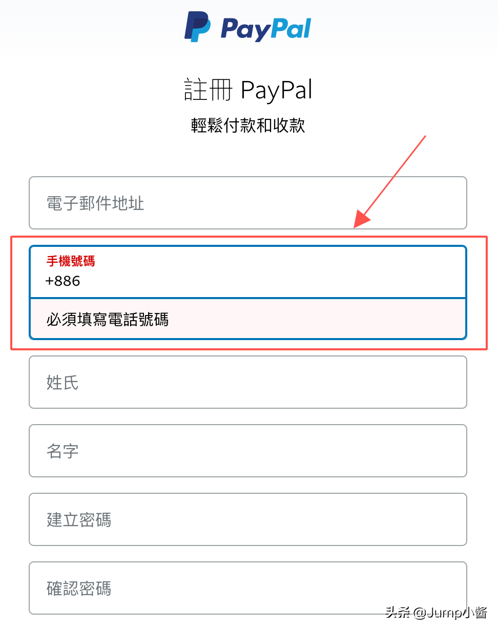 说说赞自助下单平台（说说赞自助下单平台网站）