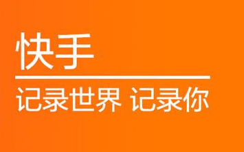 免费领取快手点赞（免费领取快手点赞是真的吗）