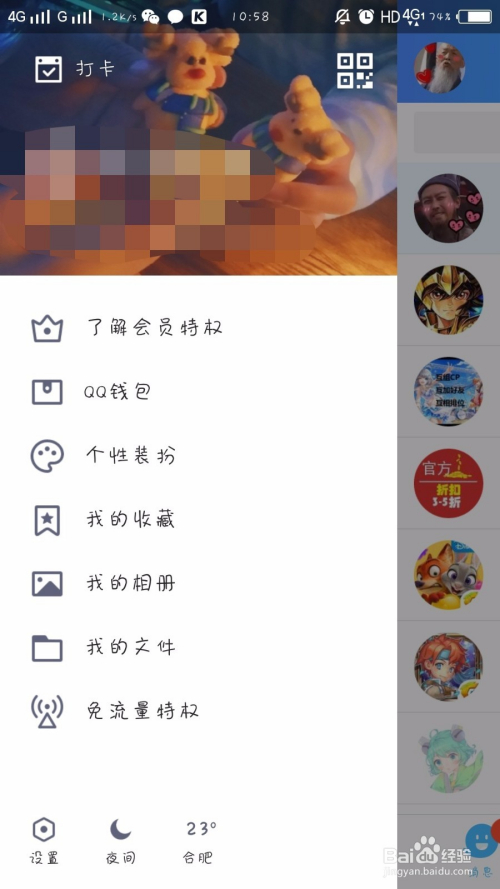 低价qq会员业务网站（低价会员业务网站推荐）