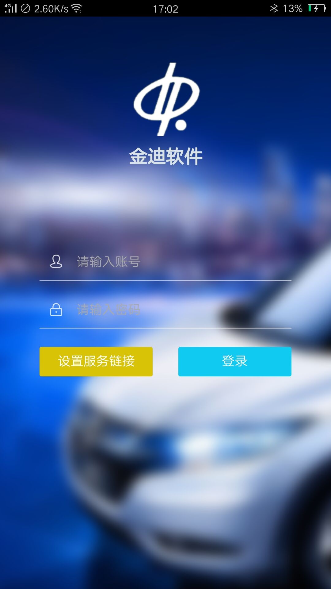 在线免费业务（在线服务业的知名网站）