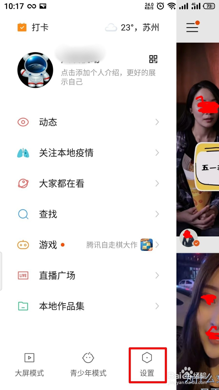 快手刷粉永久网址的简单介绍