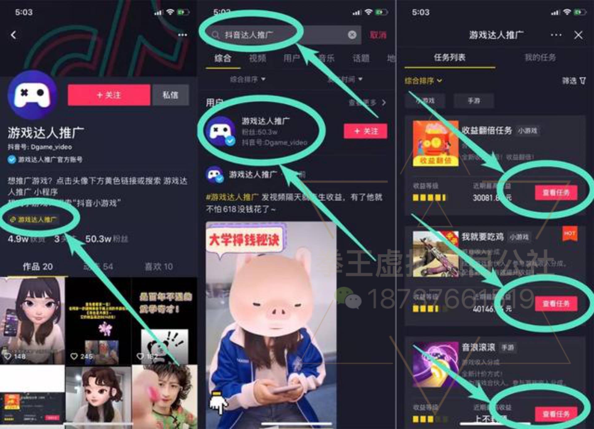 抖音一元购买三千赞（抖音一元购买三千赞多少钱）