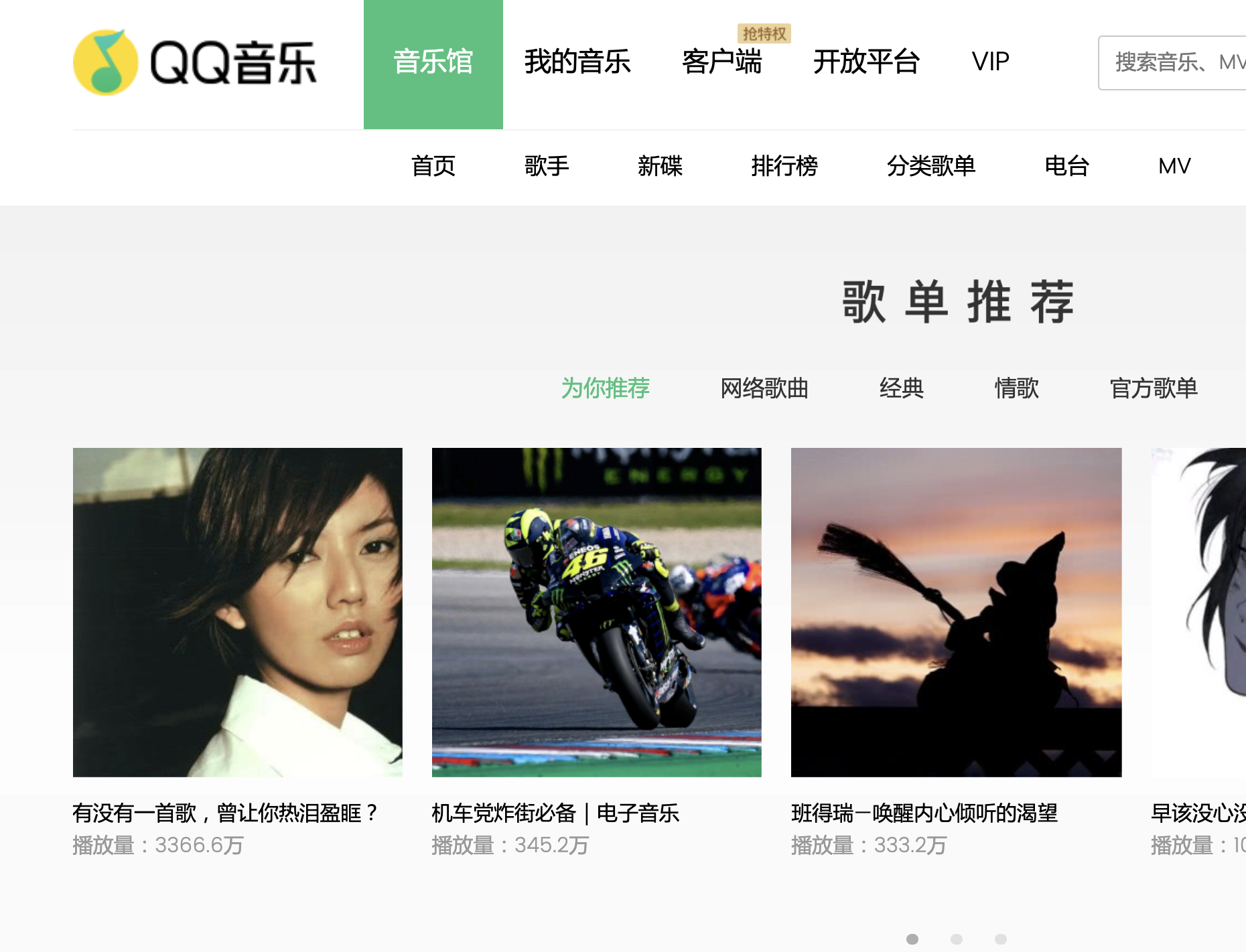 qq业务平台在线（业务网站是真的吗）