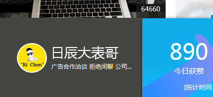 q代刷网免费（代刷网免费代刷）
