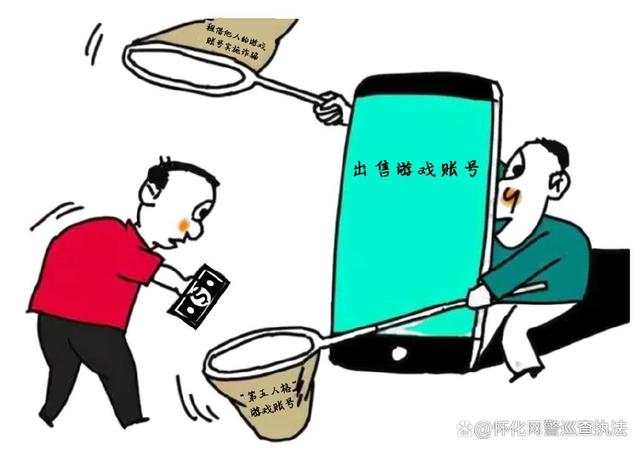 包含刷qq业务的词条