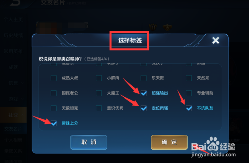 王者荣耀刷名片人气（王者荣耀名片人气如何提升攻略点赞）