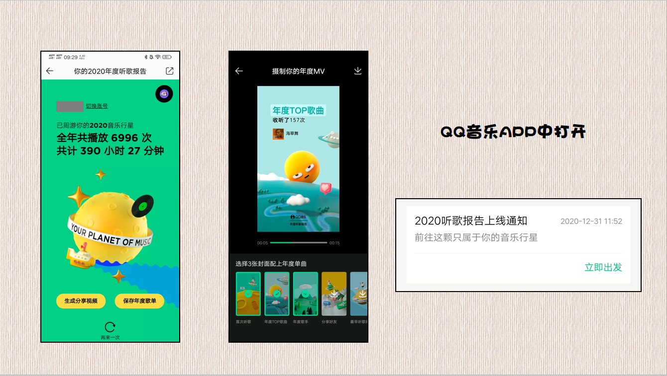 代刷网免费领取福利（代刷网app在线生成免费）