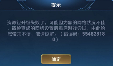 包含王者荣耀刷人气值软件下载的词条