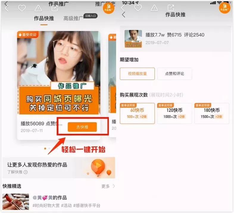 张粉丝最快的平台（哪个平台粉丝多赚钱就多）