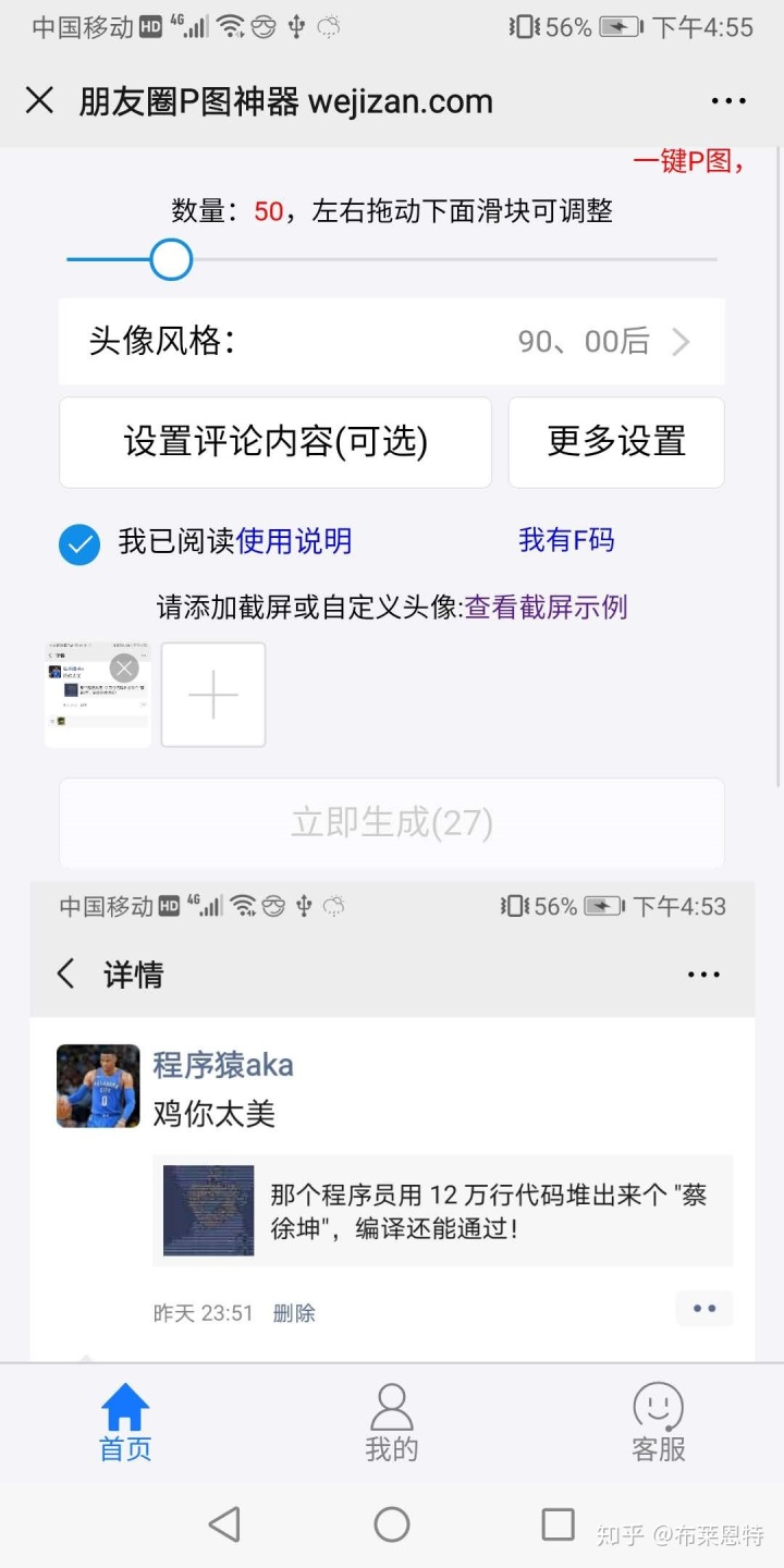 全网快手最低刷网站（全网刷快手最便宜网站）