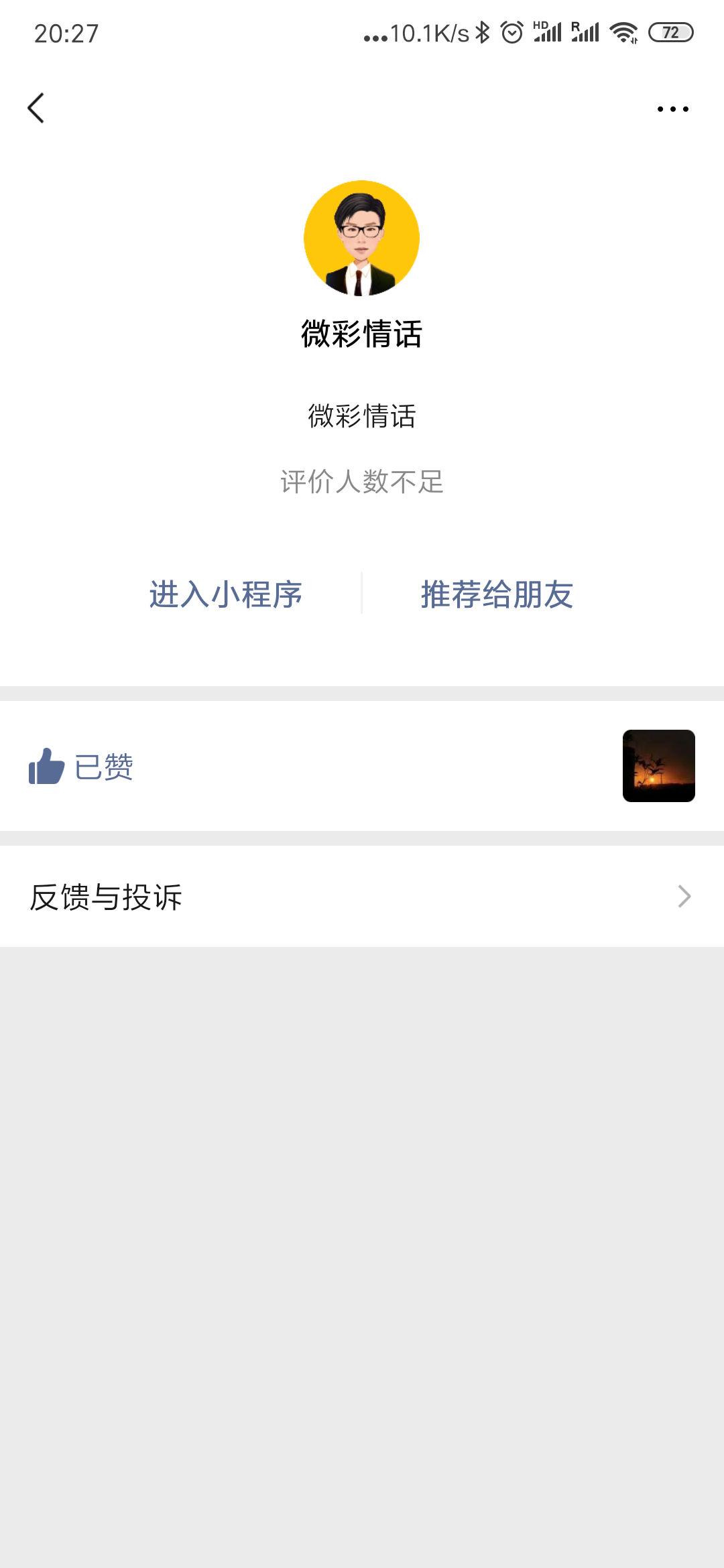 快手点赞下单（快手24小时最低点赞下单）