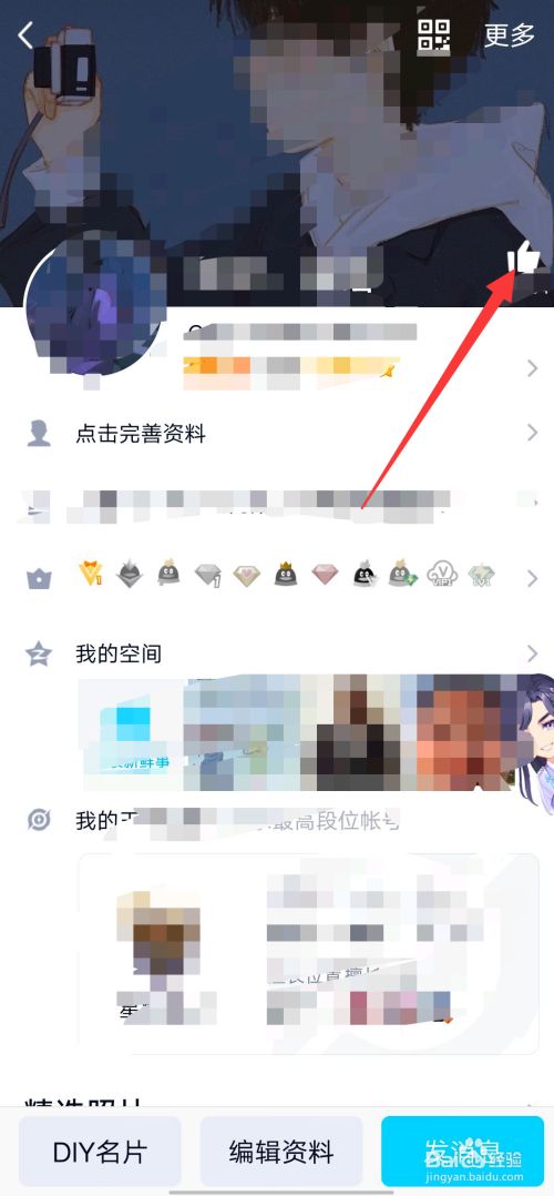 免费领取QQ名片（免费名片大全免费领链接）