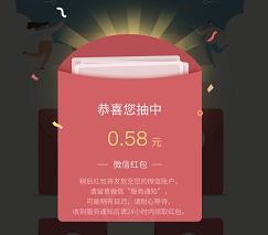 0元免费福利说说赞（0元福利群怎么挣钱的）