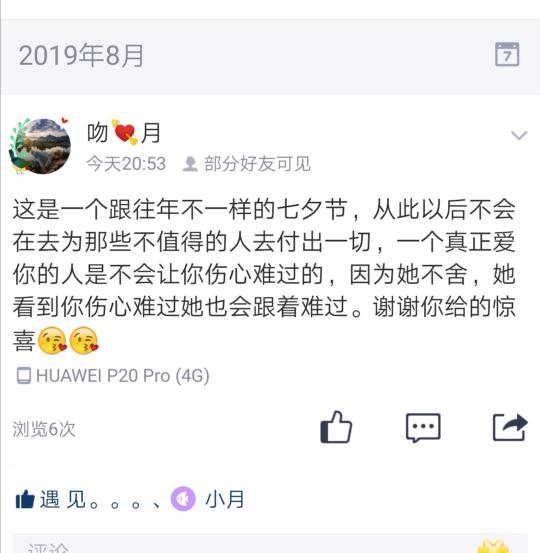 QQ空间赞买（空间买赞1毛）