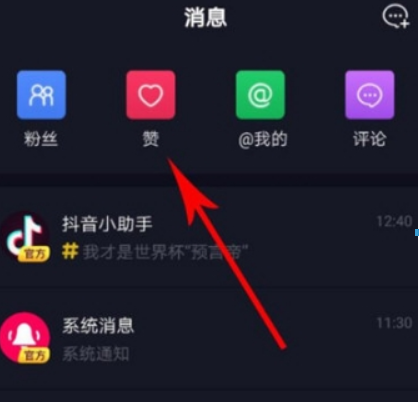 qq买赞1毛100赞连接（买赞1毛1000赞连接）