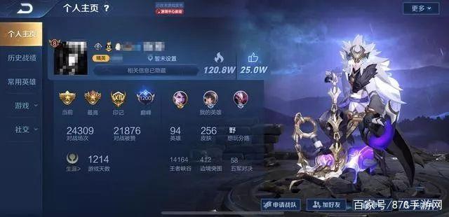 王者荣耀人气值秒刷（王者荣耀人气值能刷吗）