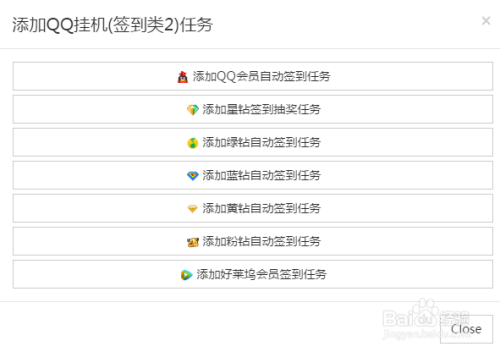 关于小超低价刷网的信息