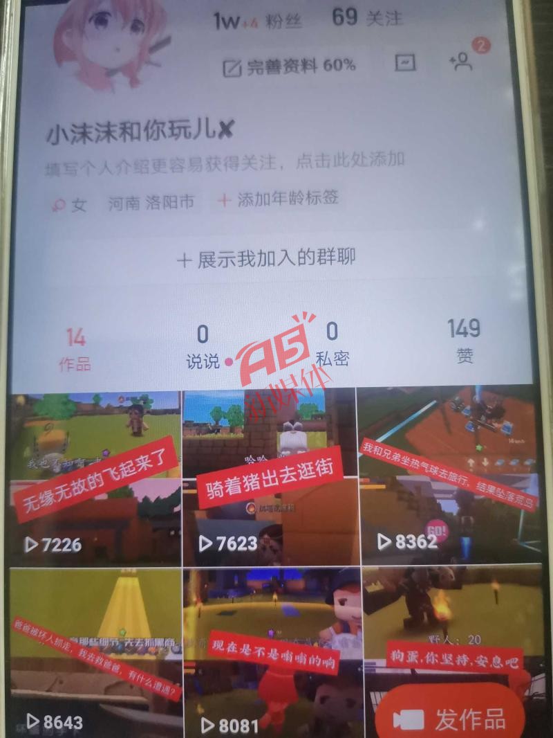 快手真人粉丝业务最低（快手粉丝达到多少可以接任务?）