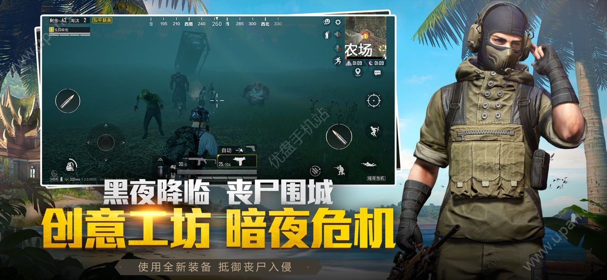 和平精英代刷平台（和平精英代刷可信吗）