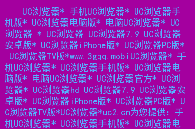 QQ刷热度网站_空间刷热度软件