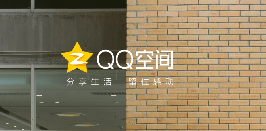 低价刷qq空间访客_低价刷空间访客网站免费