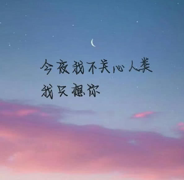 包含qq说说点赞免费的词条