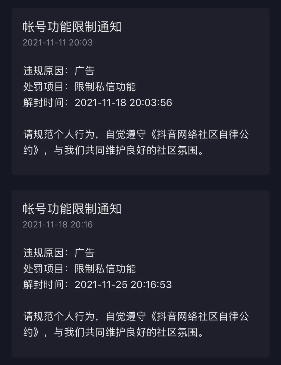 包含1元1000个粉丝的词条