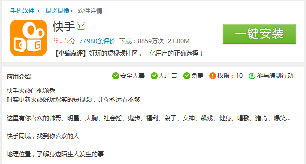 快手刷双击24小时自助服务_快手刷双击24小时自助服务是真的吗