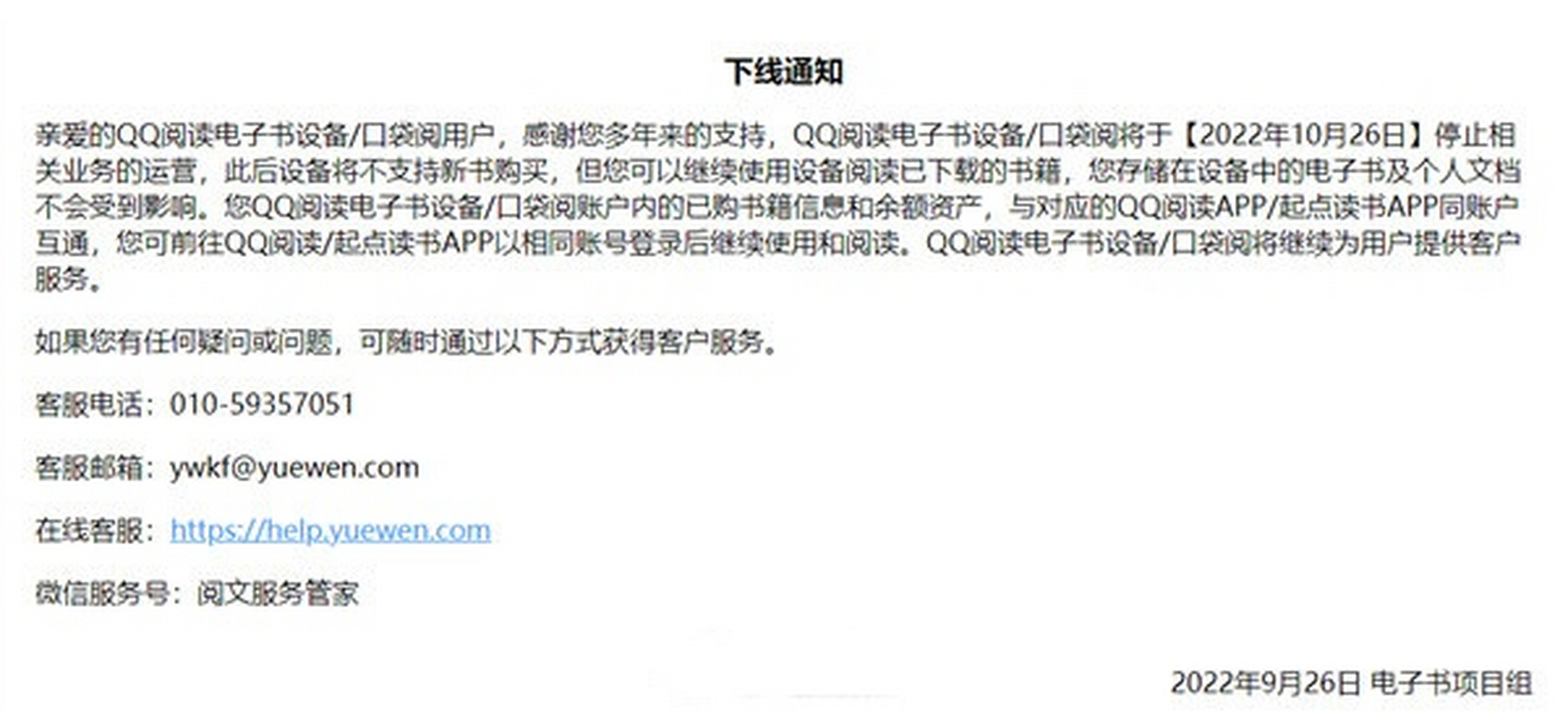 刷qq业务网站的简单介绍