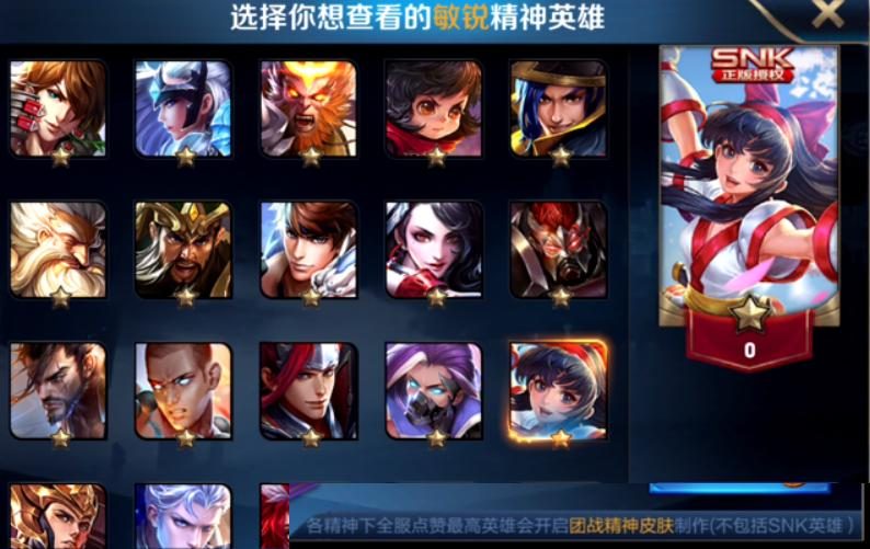 王者荣耀卖赞_王者荣耀赞有什么用