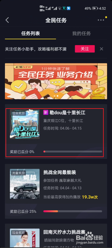 抖音自助下单平台10个赞_抖音自助下单平台业务秒刷网