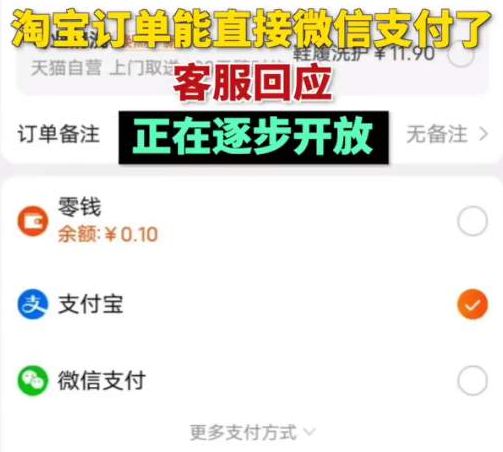 包含0.1元一万赞平台微信付款的词条