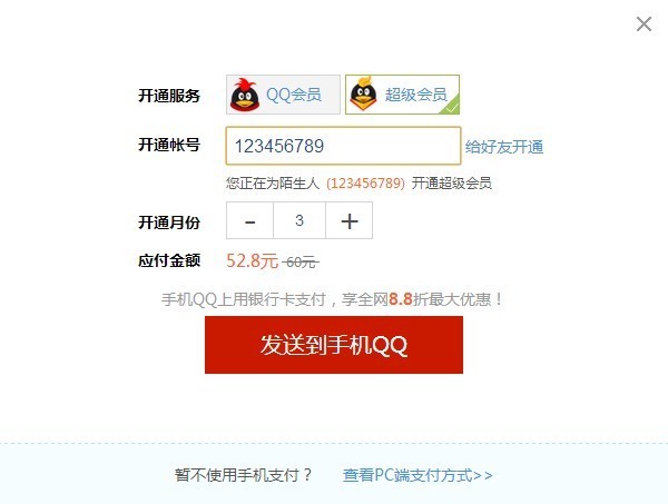 刷钻网站_刷钻网站封了吗知乎