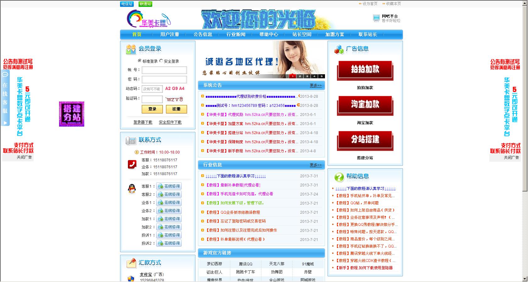 说说浏览量在线刷_免费刷说说浏览量100
