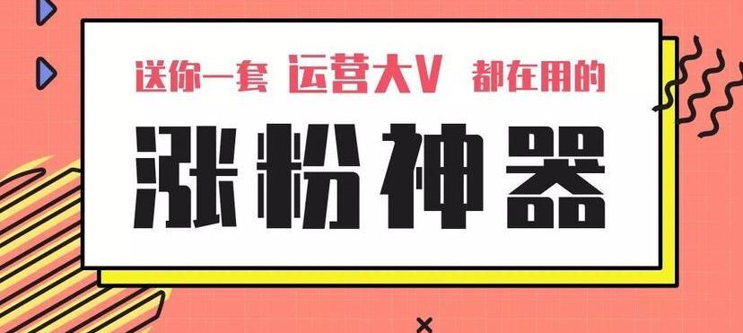 抖音专业涨粉平台_抖音专业涨粉平台是什么