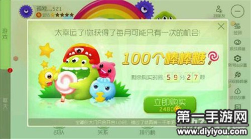 球球大作战刷礼物网站_球球大作战刷的礼物可以兑什么