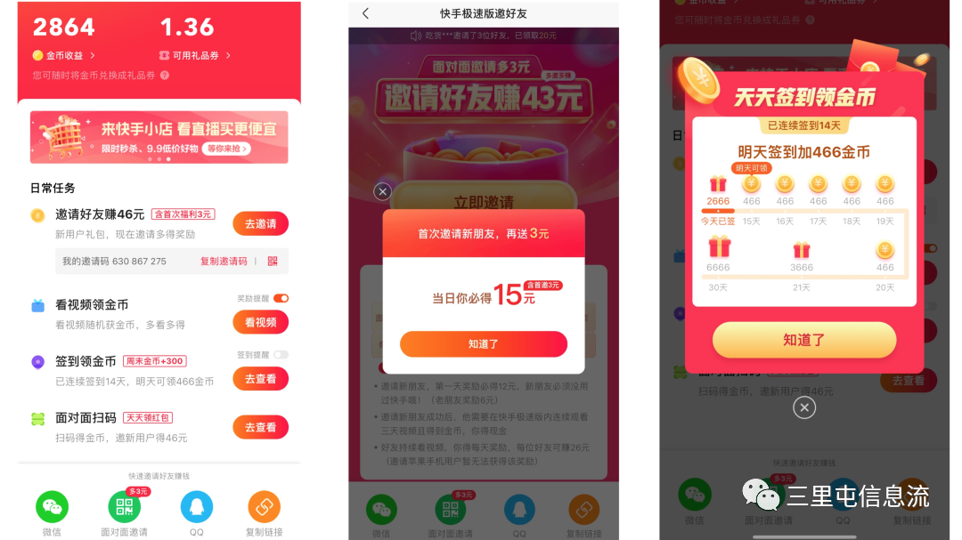快手免费领取赞网址_快手免费领取粉丝网站
