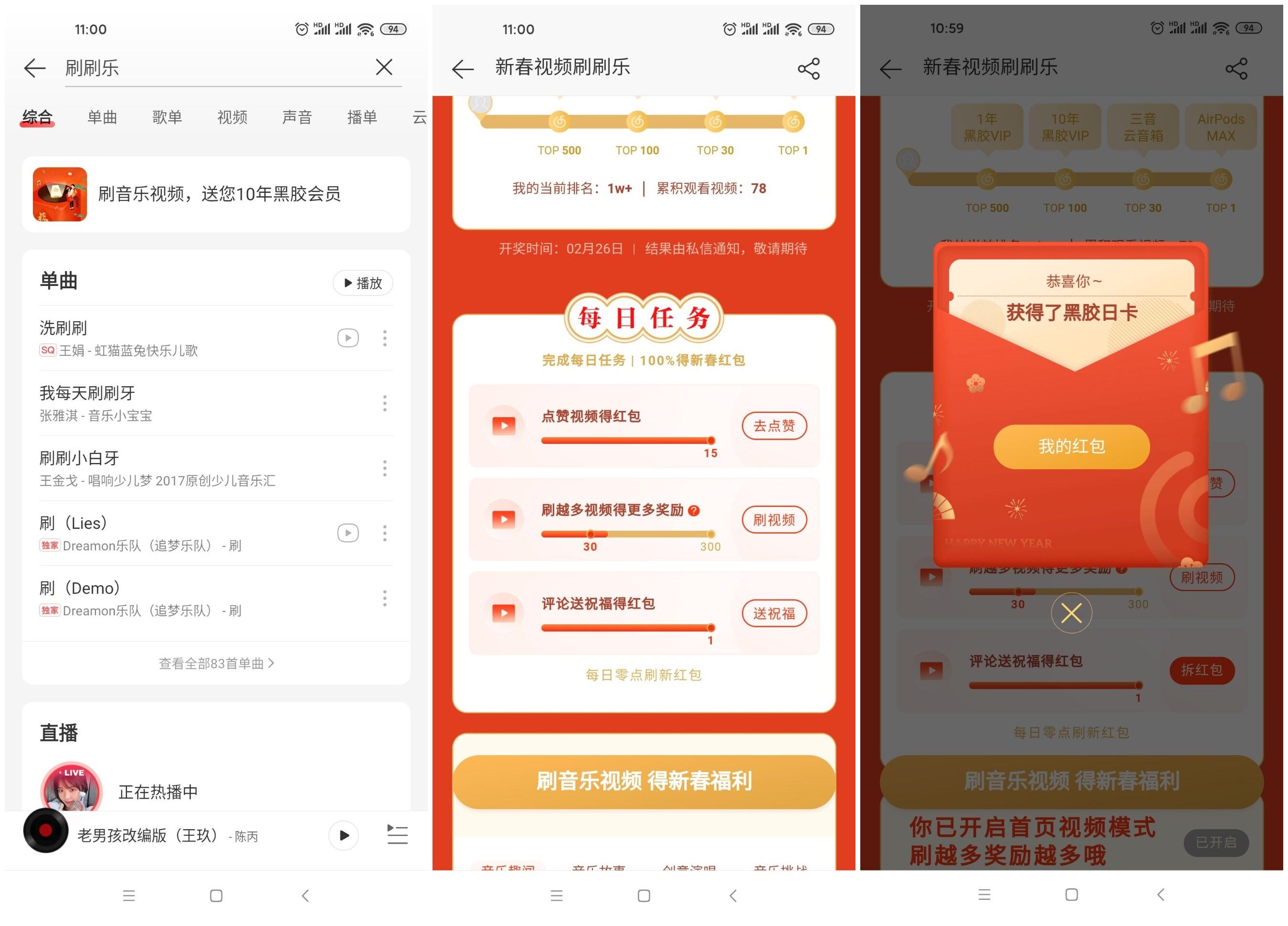 刷会员网址_刷会员的软件网站2020